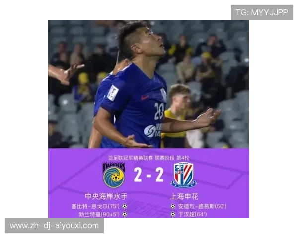 上海申花深陷亚冠低谷，战术保守遭球迷质疑，上海申花下场与谁踢