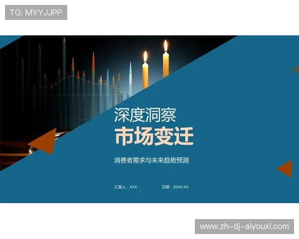 半场长传一脚到位撕开防线：让市场洞察化为即时截击